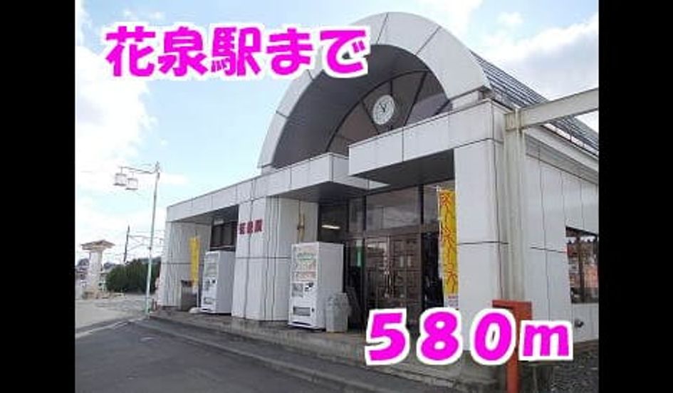 Naikan17 20140517000000 945x630