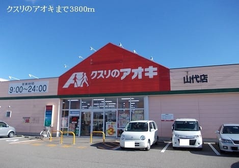 Naikan13 20220913000000
