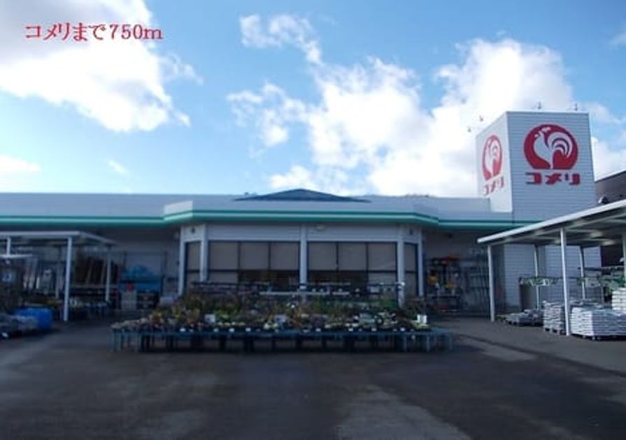 Naikan14 20220913000000 945x630