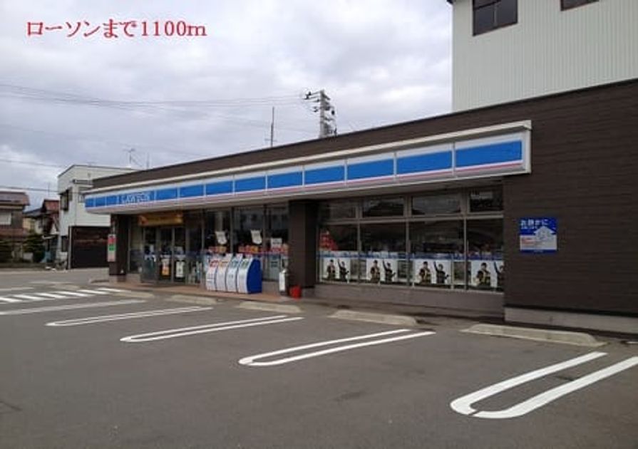 Naikan15 20220913000000 945x630