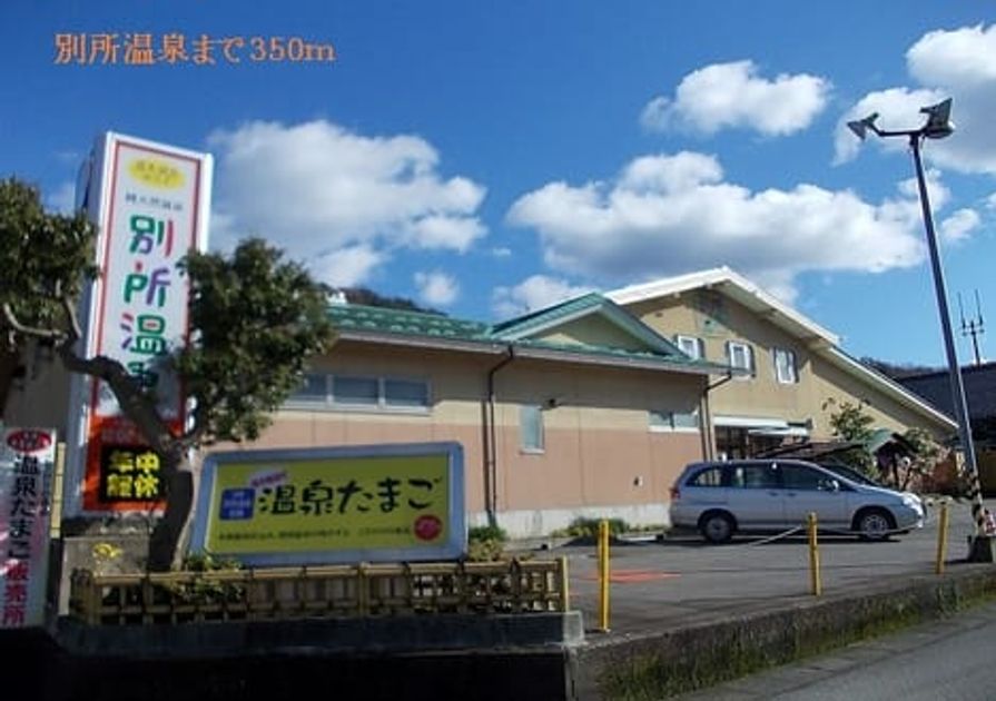 Naikan18 20220913000000 945x630
