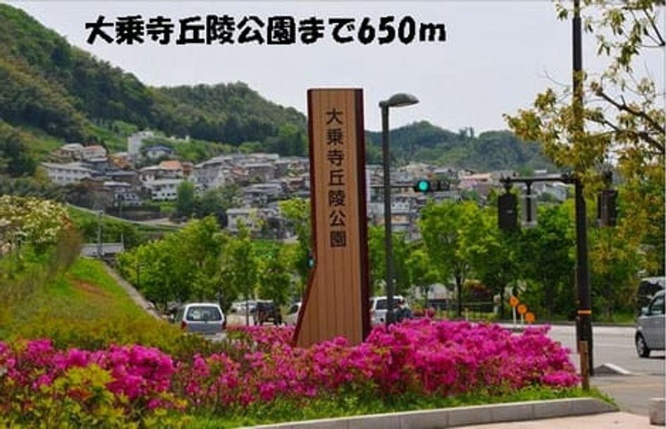 Naikan16 20140904000000 945x630