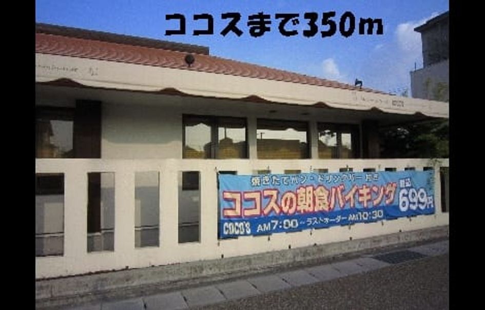 Naikan18 20140904000000 945x630