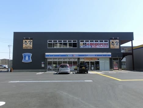 Naikan16 20201023000000