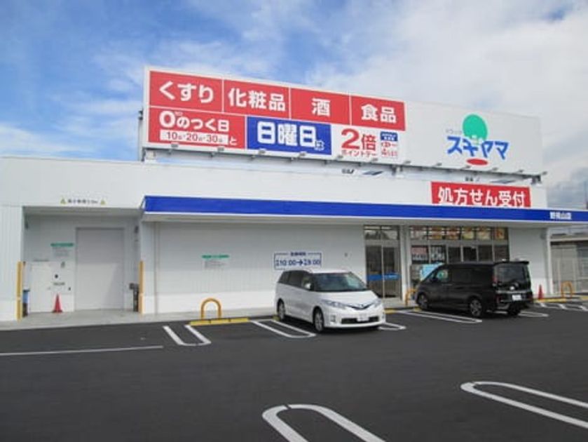 Naikan16 20241025000000 945x630