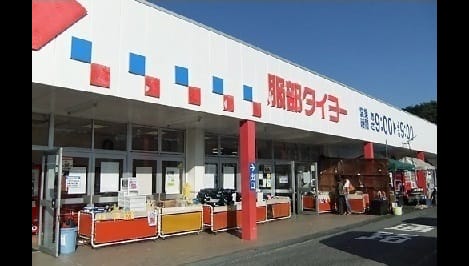 Naikan13 20250416000000