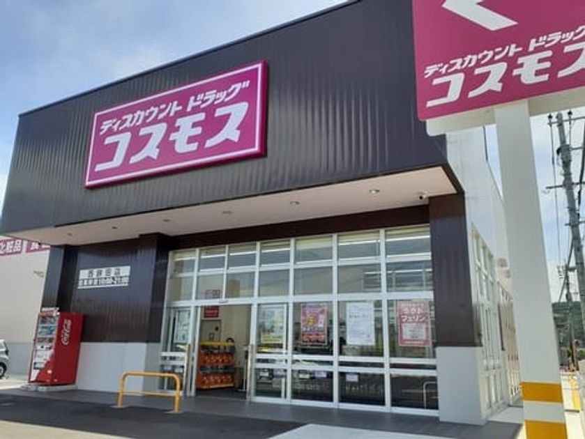 Naikan15 20220915000000 945x630