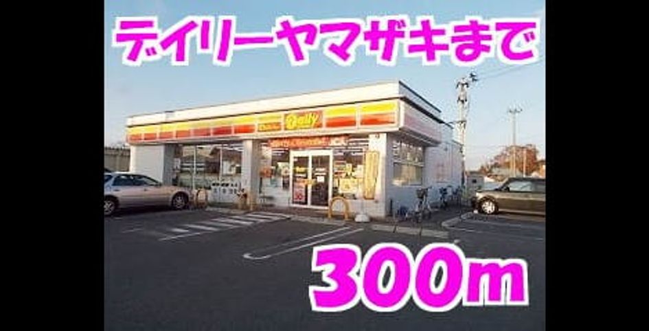Naikan13 20140222000000 945x630