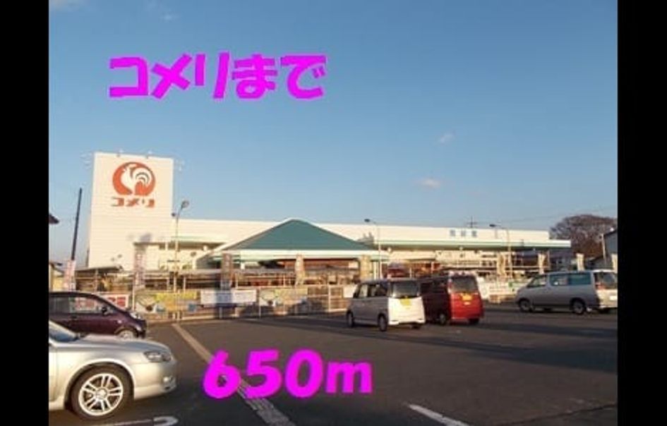Naikan16 20210926000000 945x630