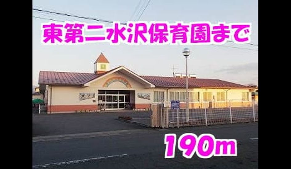 Naikan17 20140222000000 945x630
