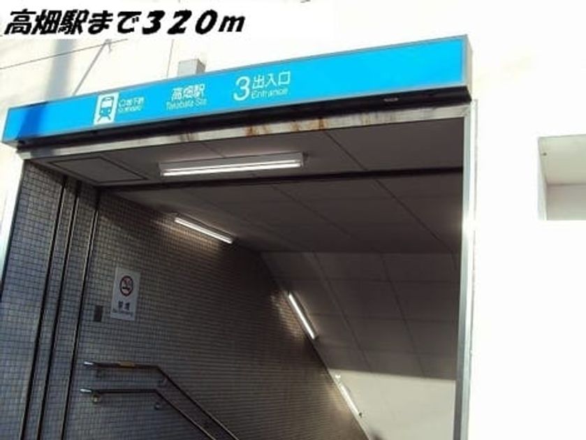 Naikan13 20200203000000 945x630
