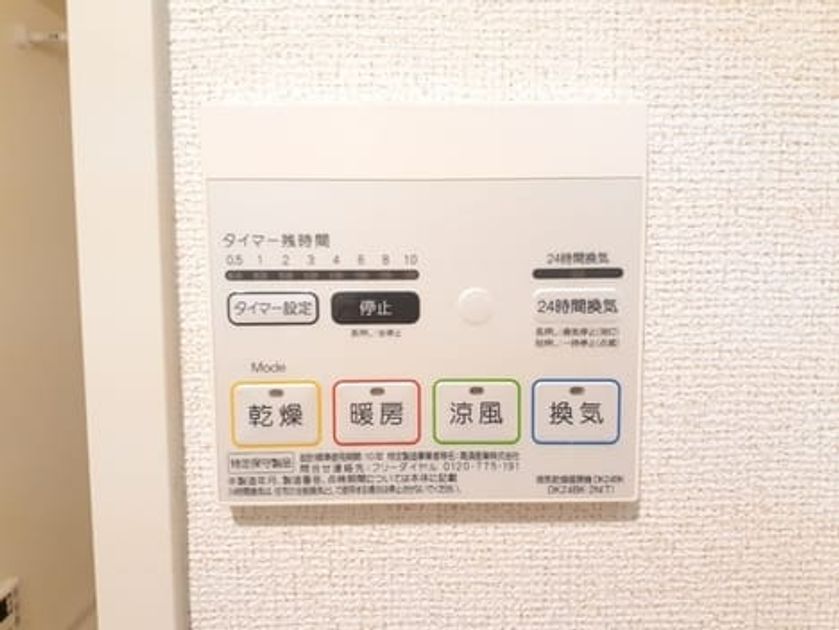Naikan12 20240622000000 945x630