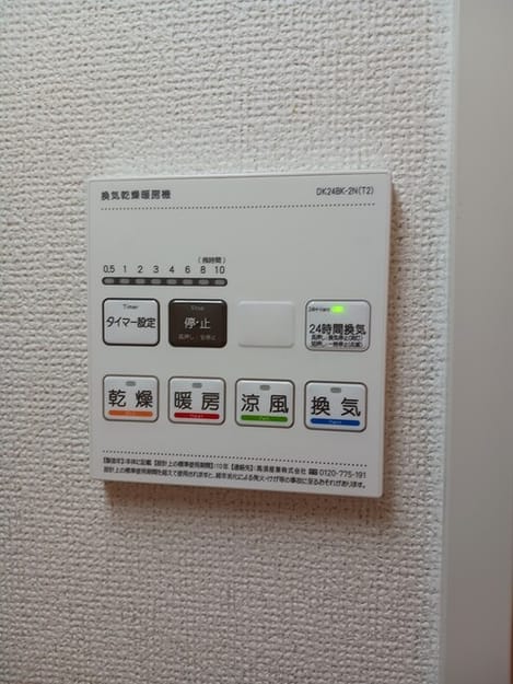 Naikan10 20250704000000