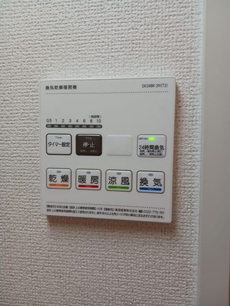 Naikan10 20250704000000 945x630