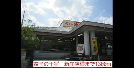 Naikan13 20140522000000