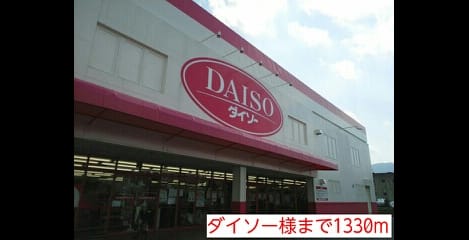 Naikan14 20140522000000