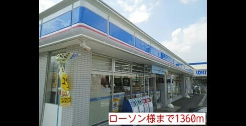 Naikan16 20140522000000 945x630