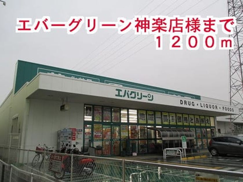 Naikan13 20141114000000 945x630