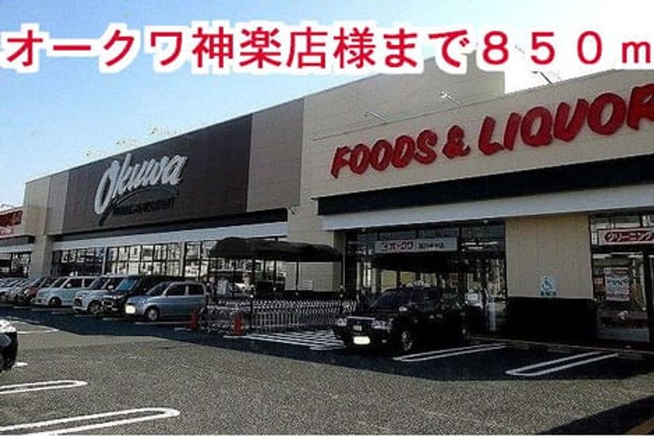 Naikan14 20141114000000 945x630