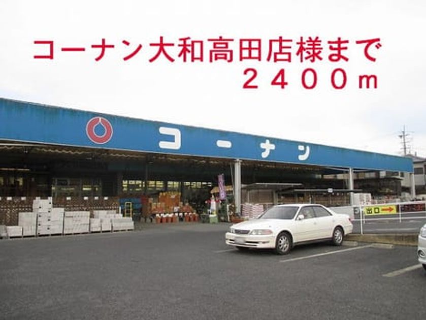 Naikan16 20141114000000 945x630