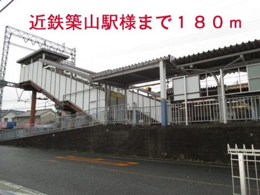 Naikan18 20141114000000 945x630