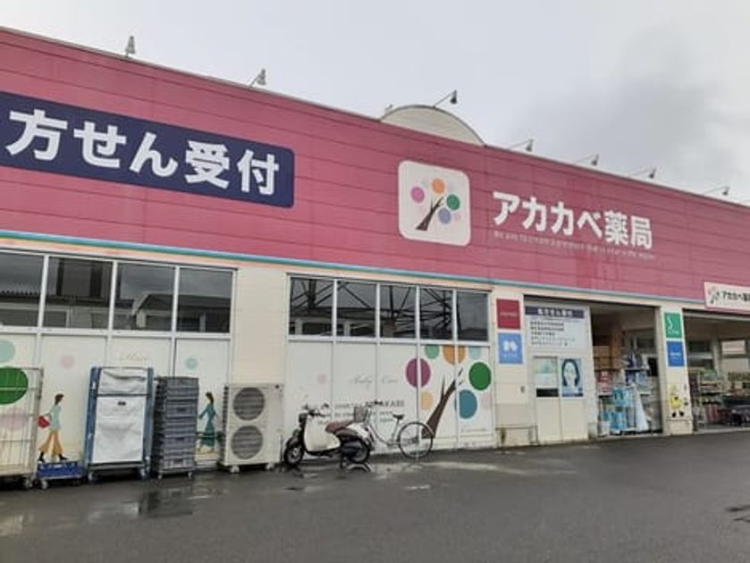 Naikan15 20240712000000 945x630