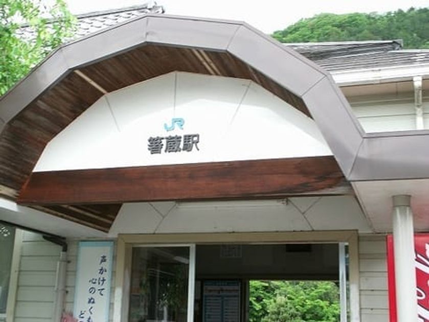 Naikan16 20200129000000 945x630