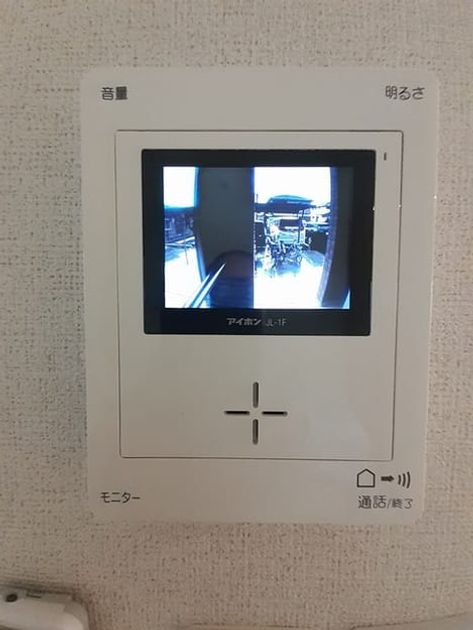 Naikan9 20211122000000 945x630