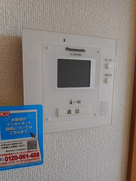 Naikan8 20180216000000 945x630