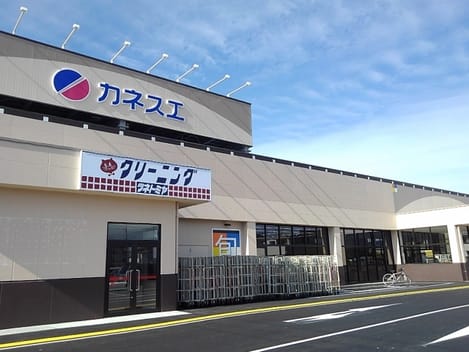 Naikan14 20230904000000