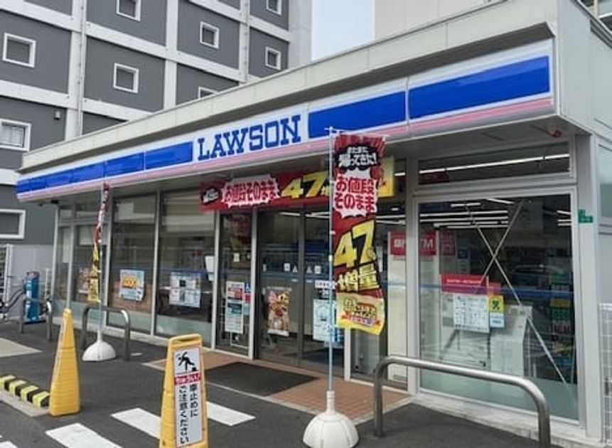Naikan13 20241217000000 945x630