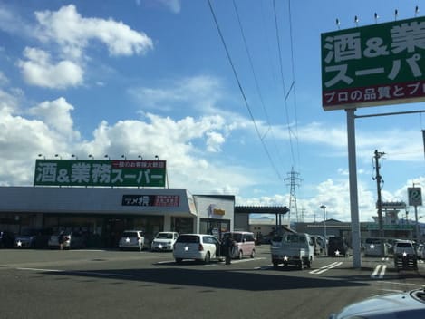 Naikan16 20230220000000