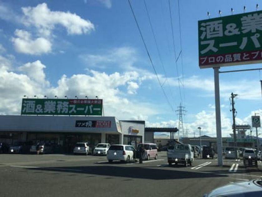 Naikan16 20230220000000 945x630