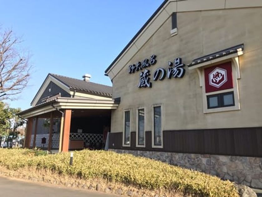 Naikan17 20230725000000 945x630