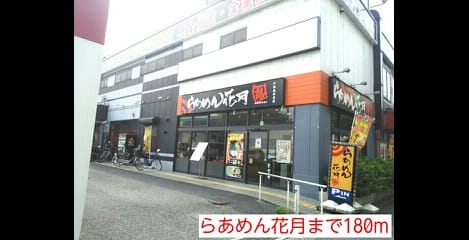 Naikan18 20140621000000