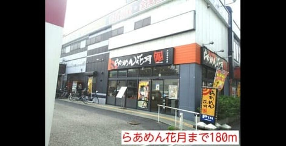 Naikan18 20140621000000 945x630
