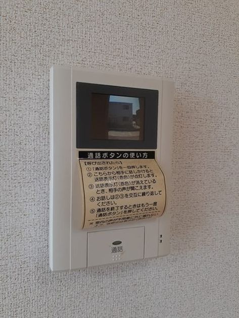 Naikan9 20240607000000 945x630