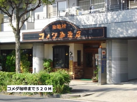 Naikan16 20220921000000