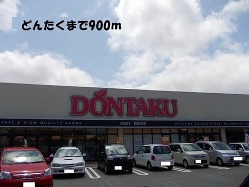 Naikan14 20150624000000 945x630