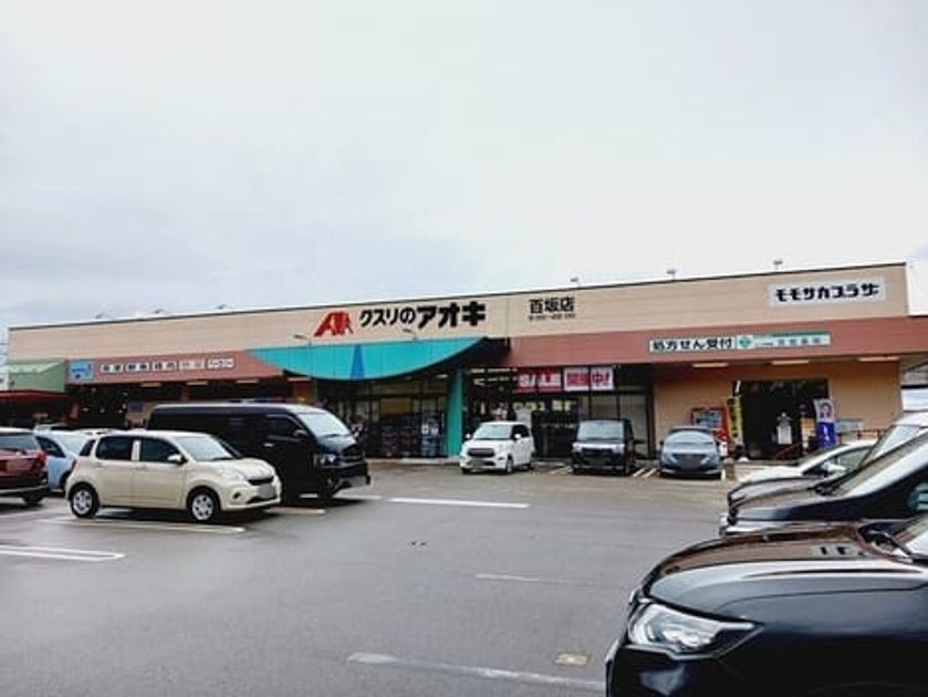 Naikan17 20250319000000 945x630