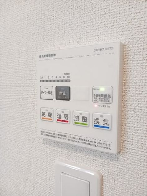 Naikan10 20241125000000 945x630