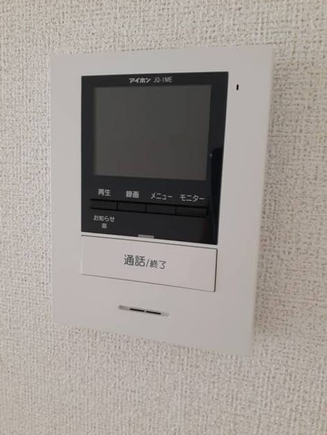 Naikan11 20210607000000 945x630