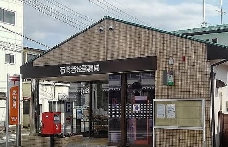 Naikan13 20220210000000