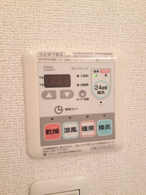 Naikan12 20240926000000