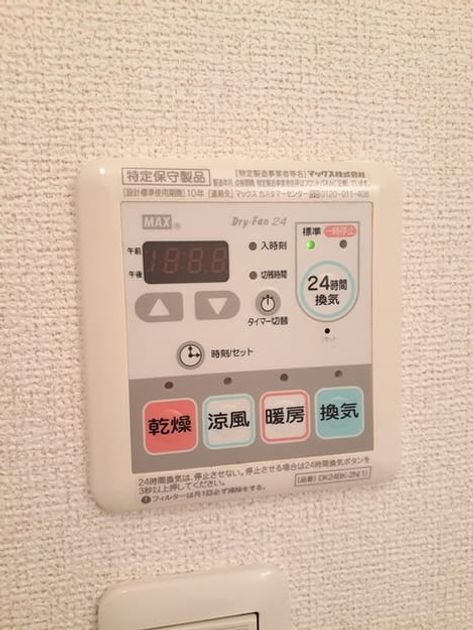 Naikan12 20240926000000 945x630
