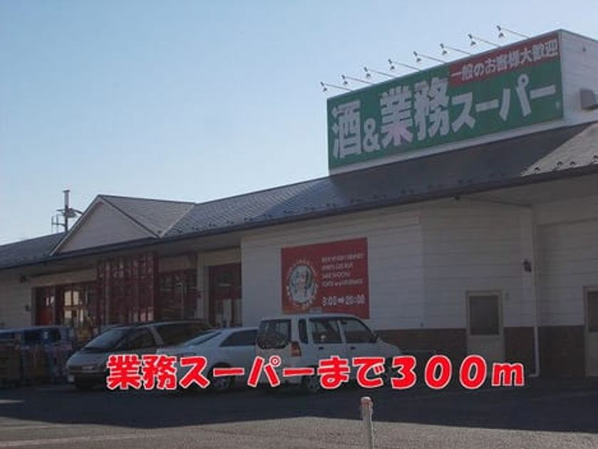 Naikan15 20141110000000 945x630