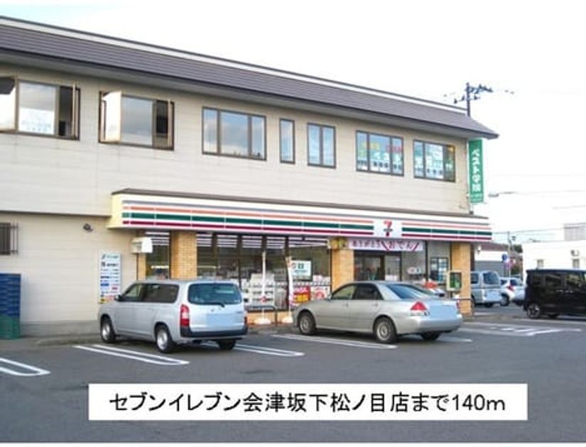 Naikan13 20190621000000 945x630