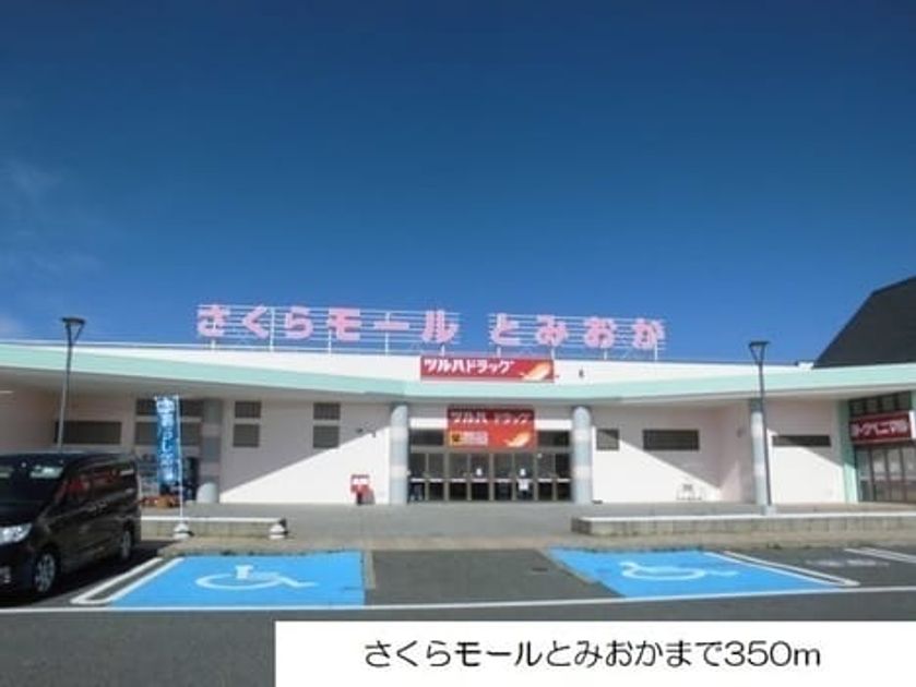 Naikan13 20210410000000 945x630