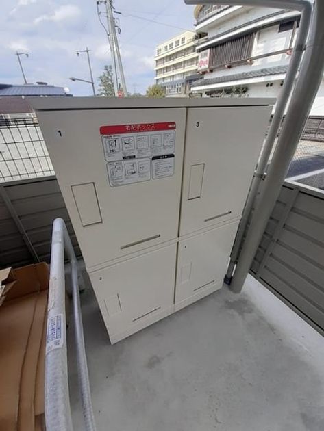 Naikan12 20230202000000 945x630