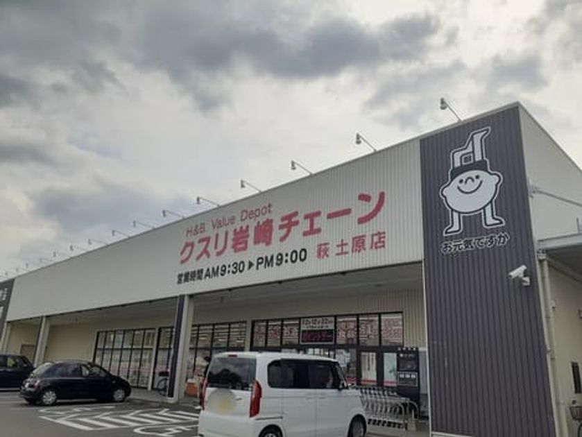 Naikan15 20221004000000 945x630